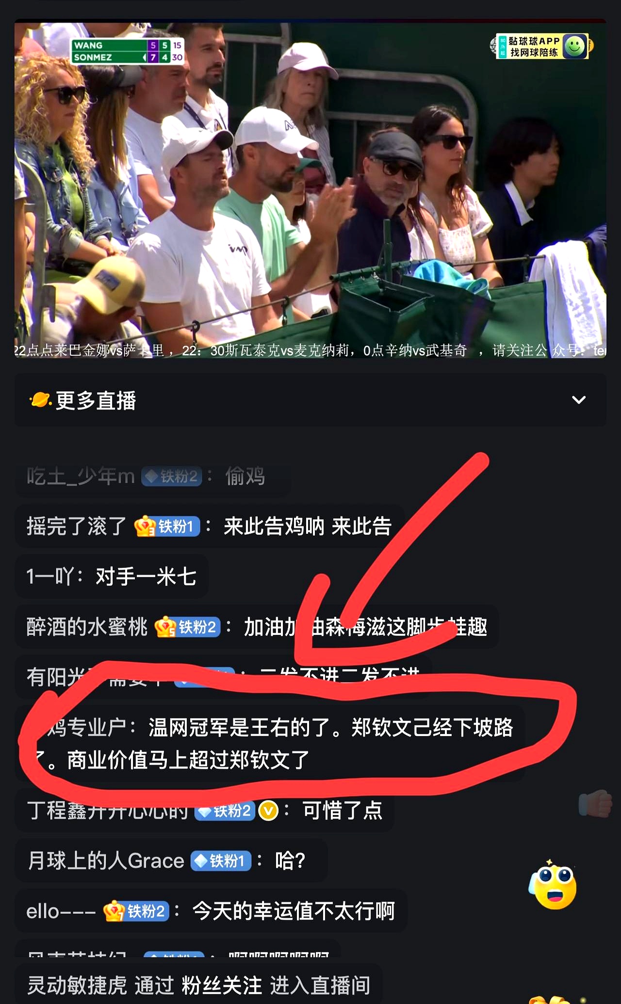S赛场外新闻不断,话题热度爆表 S赛场外新闻不断,话题热度爆表