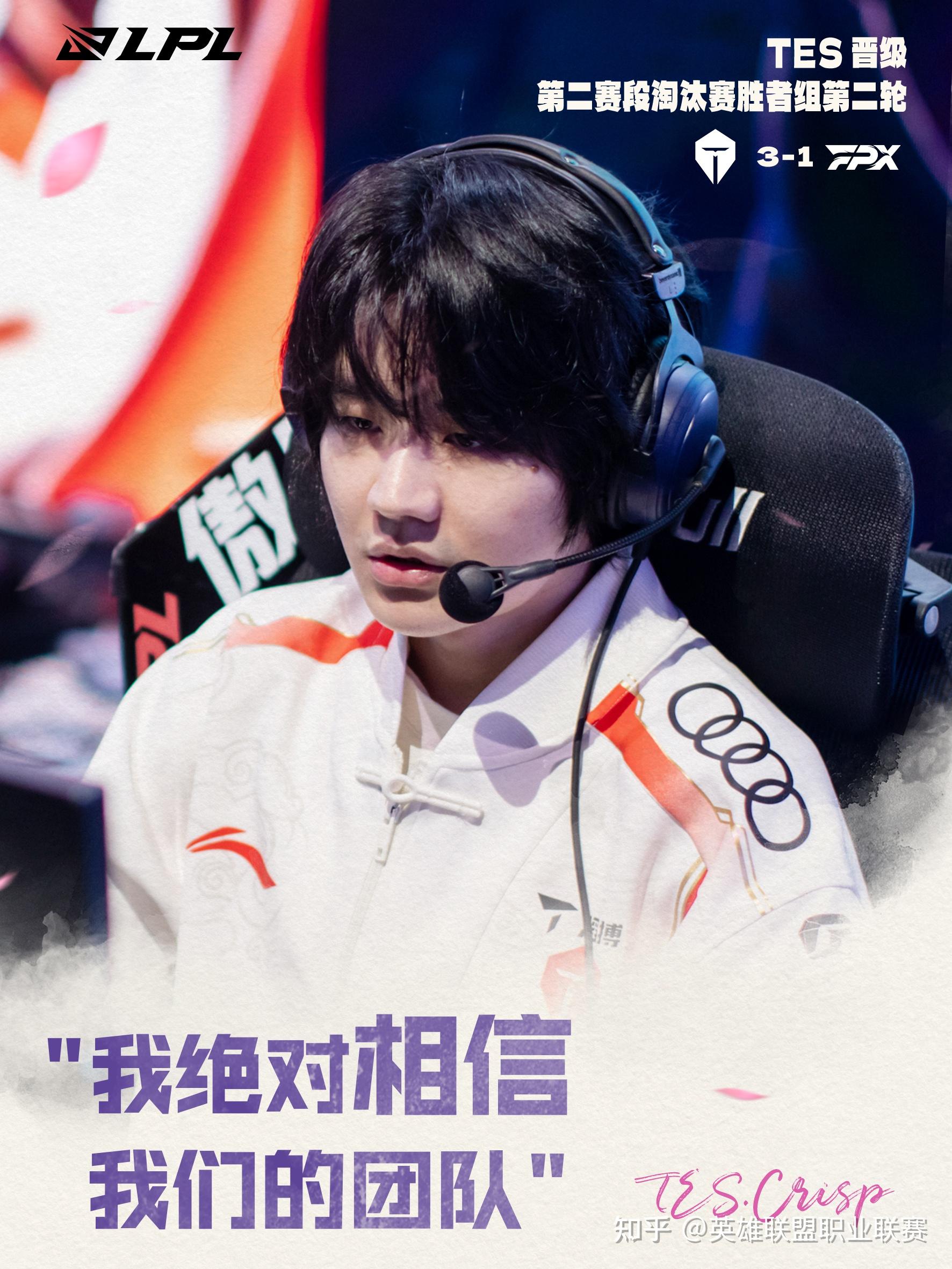 S赛选手发挥出色,荣膺最佳MVP S赛选手发挥出色,荣膺最佳MVP