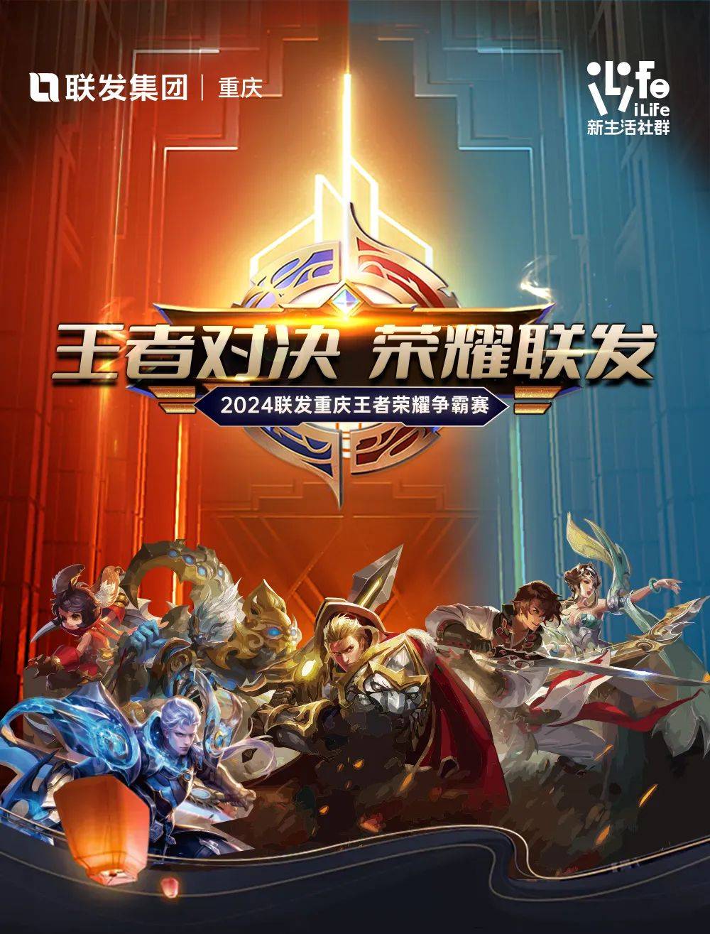 关于全球热议！王者荣耀场外八卦引关注的信息